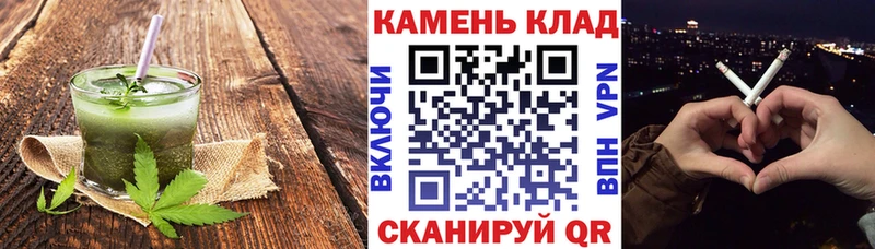 Печенье с ТГК марихуана  где можно купить   Навашино 