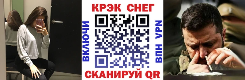 хочу   Навашино  ссылка на мегу   COCAIN Перу 