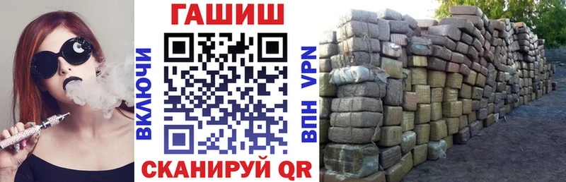 ГАШИШ hashish  где продают   Навашино 