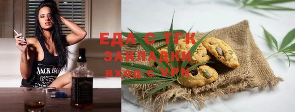 спиды Кинешма