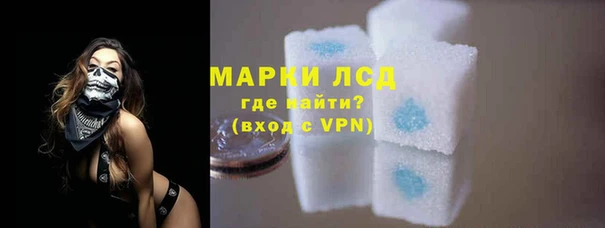 кокаин VHQ Заволжье