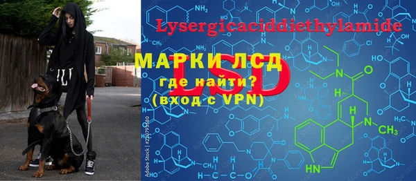 первитин Алексин