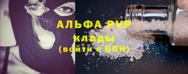 первитин Алексин