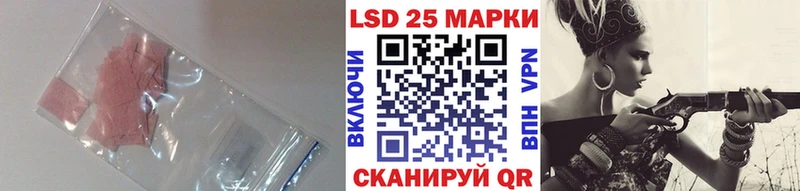 это как зайти Навашино LSD-25 экстази ecstasy