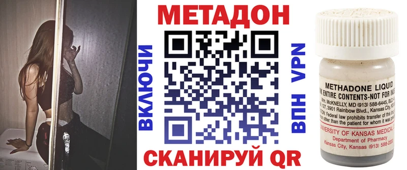 hydra вход  Навашино  МЕТАДОН methadone 