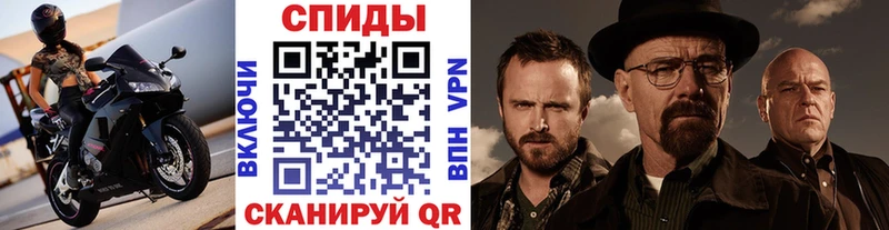 Метамфетамин Декстрометамфетамин 99.9%  Навашино 