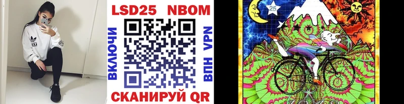 Наркотические марки 1,8мг Навашино