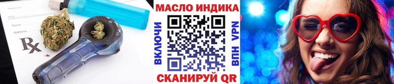 ТГК вейп с тгк как найти закладки Навашино