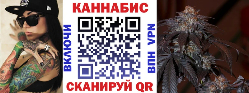 МАРИХУАНА THC 21%  Навашино 